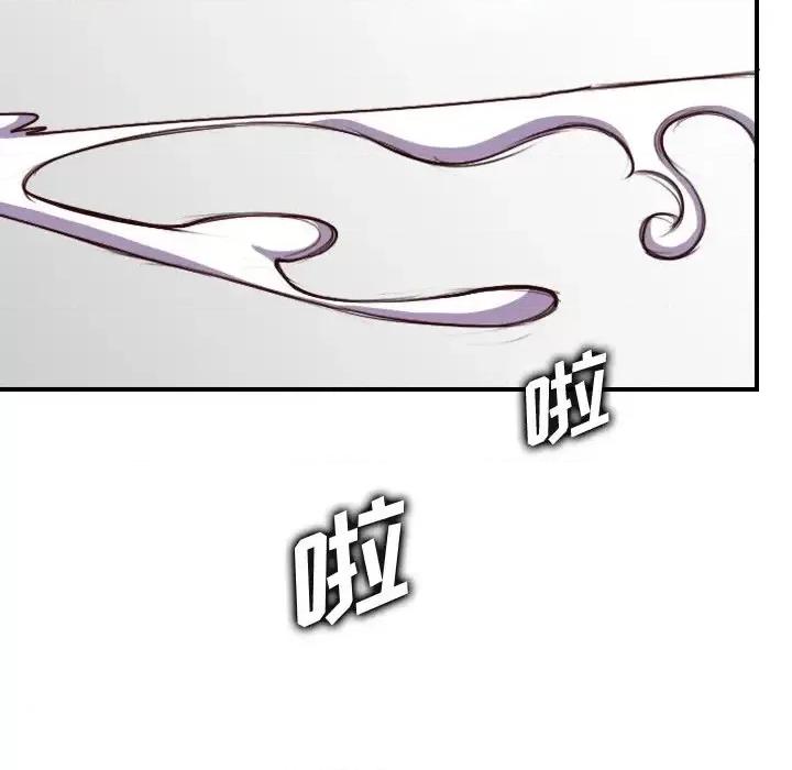 妈妈是女大学生 妈妈是女大学生第 46 话 第98页