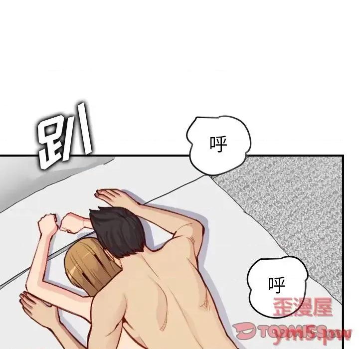 妈妈是女大学生 妈妈是女大学生第 46 话 第99页