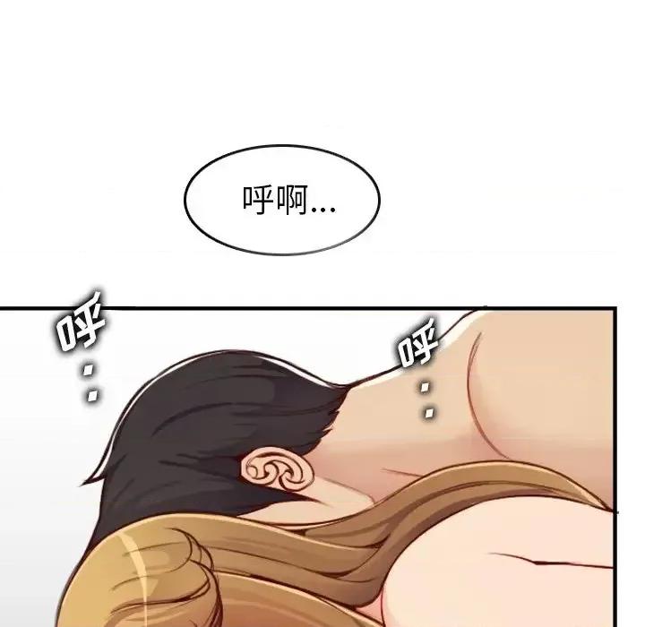 妈妈是女大学生 妈妈是女大学生第 46 话 第101页