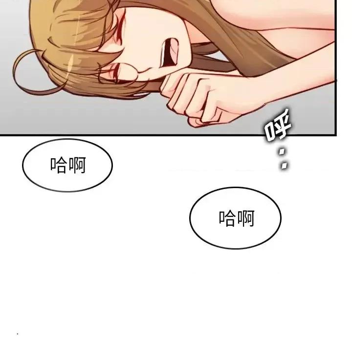 妈妈是女大学生 妈妈是女大学生第 46 话 第102页