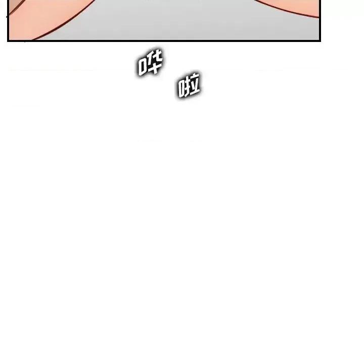 妈妈是女大学生 妈妈是女大学生第 46 话 第104页