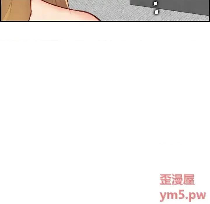 妈妈是女大学生 妈妈是女大学生第 46 话 第116页