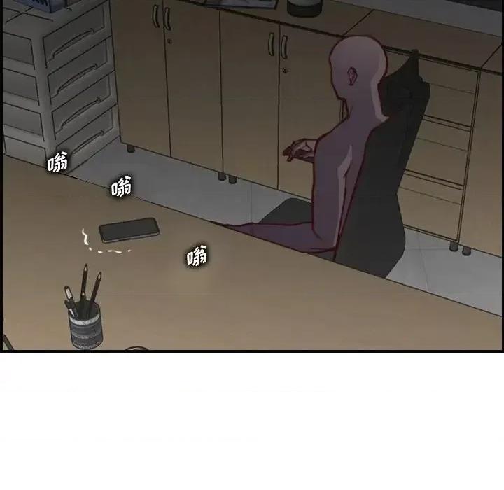 妈妈是女大学生 妈妈是女大学生第 46 话 第127页