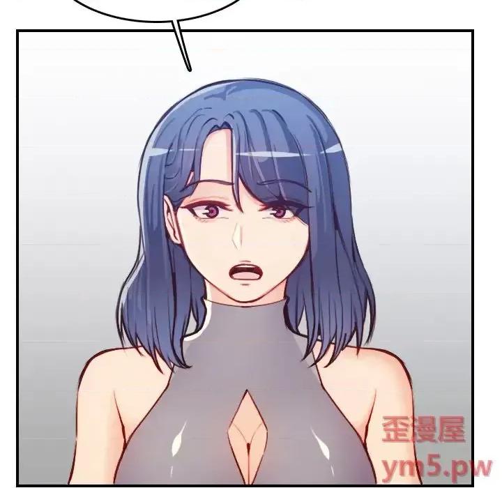 妈妈是女大学生 妈妈是女大学生第 47 话 第24页