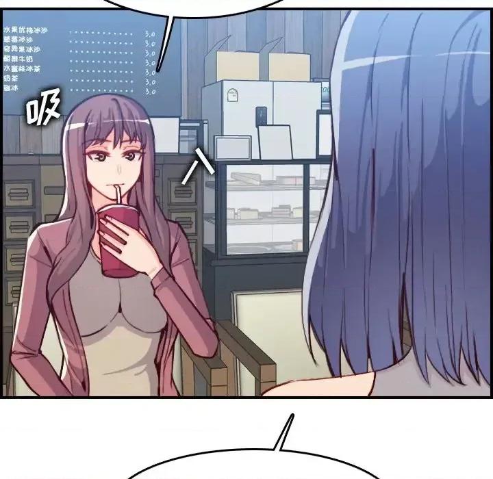 妈妈是女大学生 妈妈是女大学生第 47 话 第28页