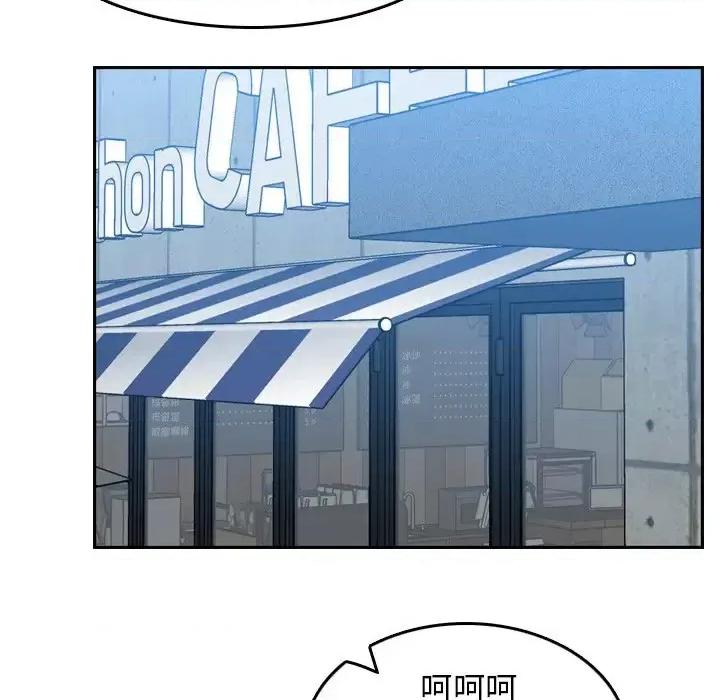 妈妈是女大学生 妈妈是女大学生第 47 话 第32页
