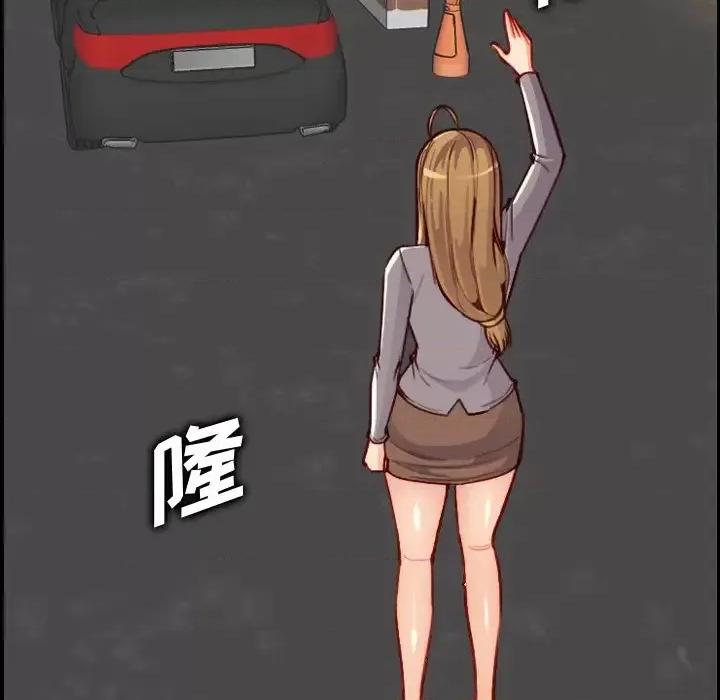 妈妈是女大学生 妈妈是女大学生第 47 话 第43页