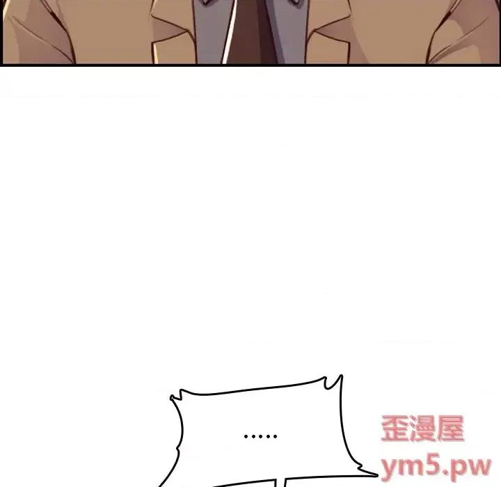 妈妈是女大学生 妈妈是女大学生第 47 话 第54页