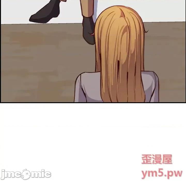 妈妈是女大学生 妈妈是女大学生第 47 话 第70页