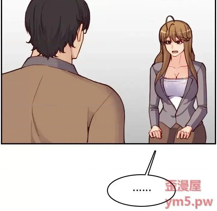 妈妈是女大学生 妈妈是女大学生第 47 话 第79页