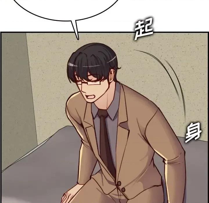 妈妈是女大学生 妈妈是女大学生第 47 话 第86页