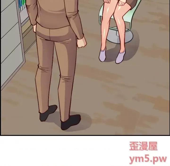 妈妈是女大学生 妈妈是女大学生第 47 话 第89页