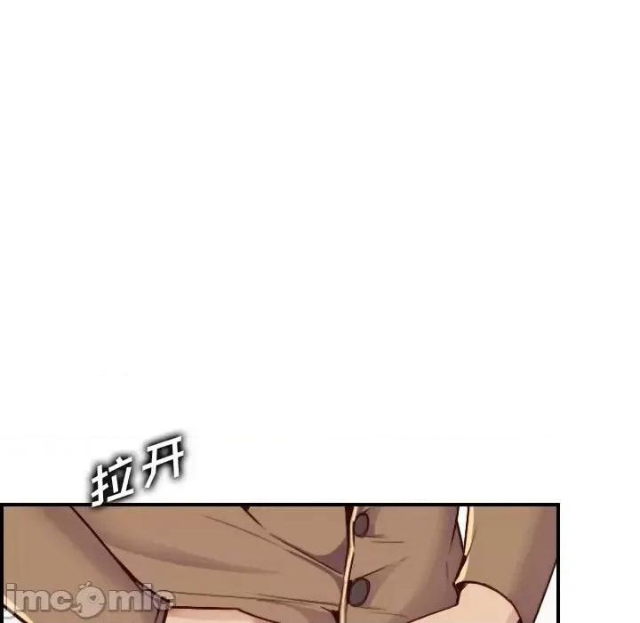 妈妈是女大学生 妈妈是女大学生第 47 话 第90页