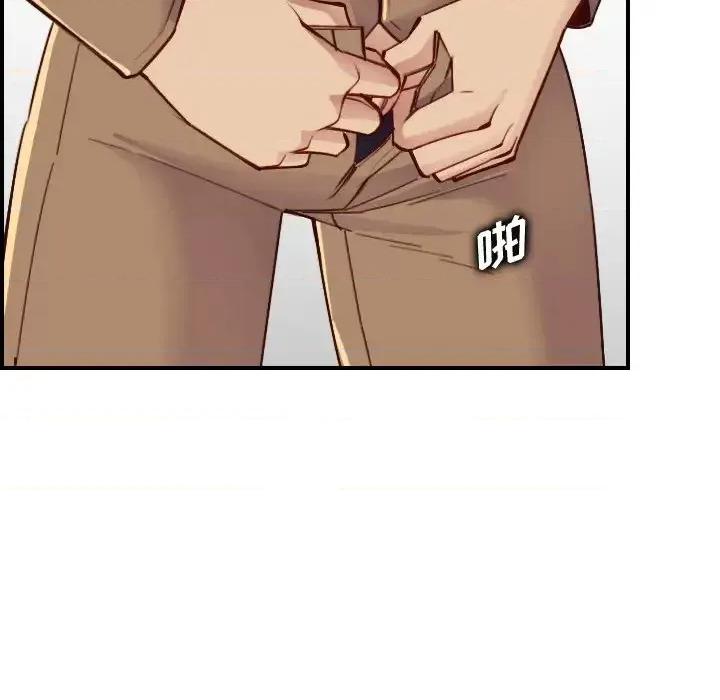 妈妈是女大学生 妈妈是女大学生第 47 话 第91页