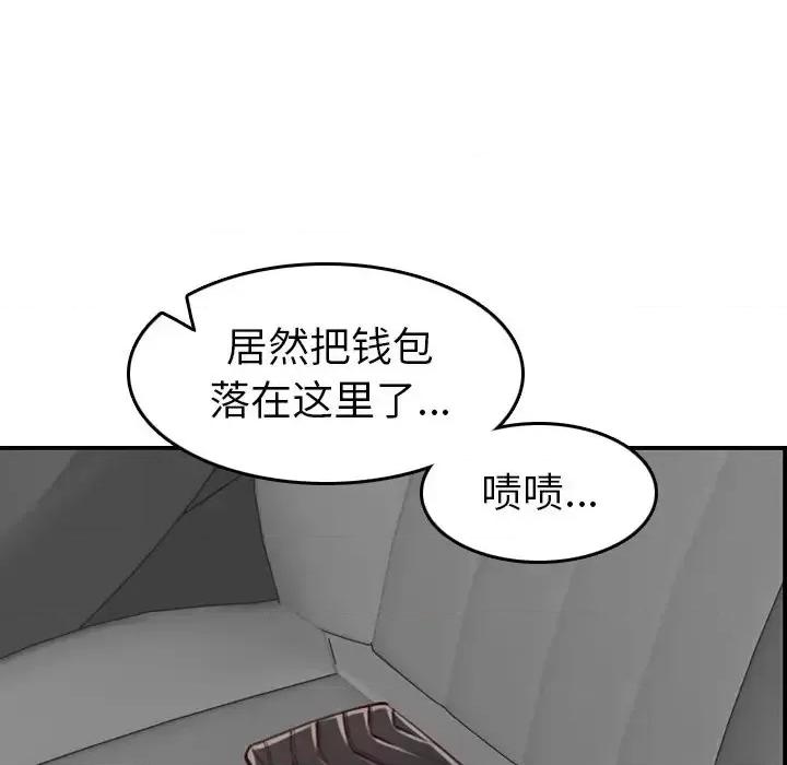 妈妈是女大学生 妈妈是女大学生第 47 话 第114页