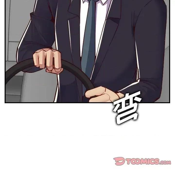 妈妈是女大学生 妈妈是女大学生第 47 话 第117页
