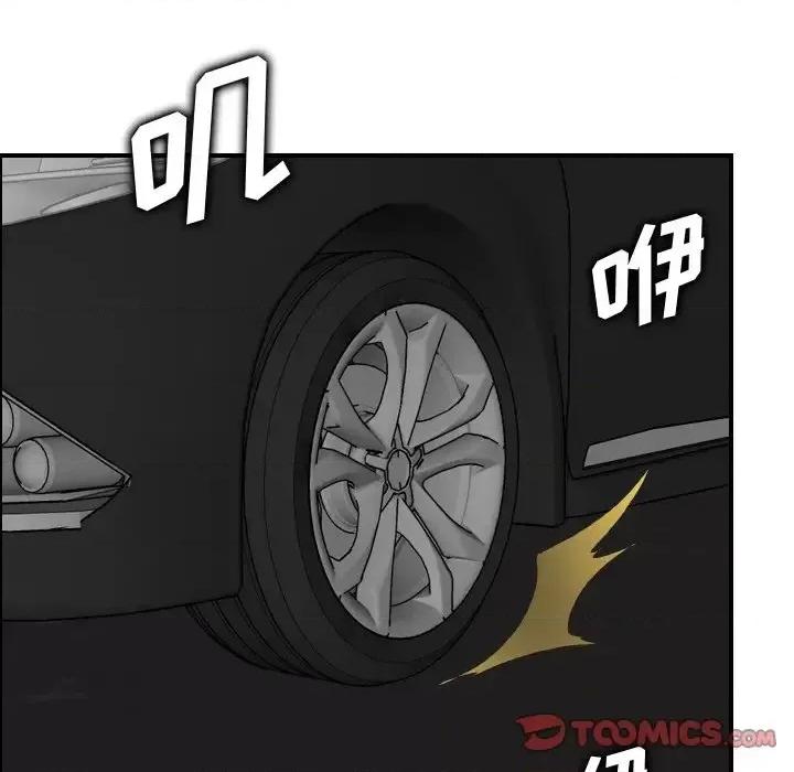 妈妈是女大学生 妈妈是女大学生第 47 话 第123页