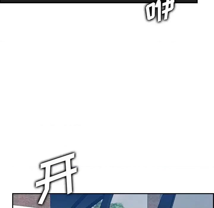 妈妈是女大学生 妈妈是女大学生第 47 话 第124页