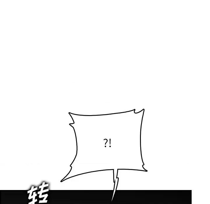妈妈是女大学生 妈妈是女大学生第 48 话 第19页