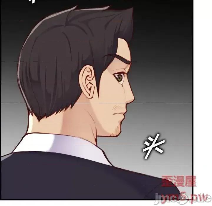 妈妈是女大学生 妈妈是女大学生第 48 话 第20页
