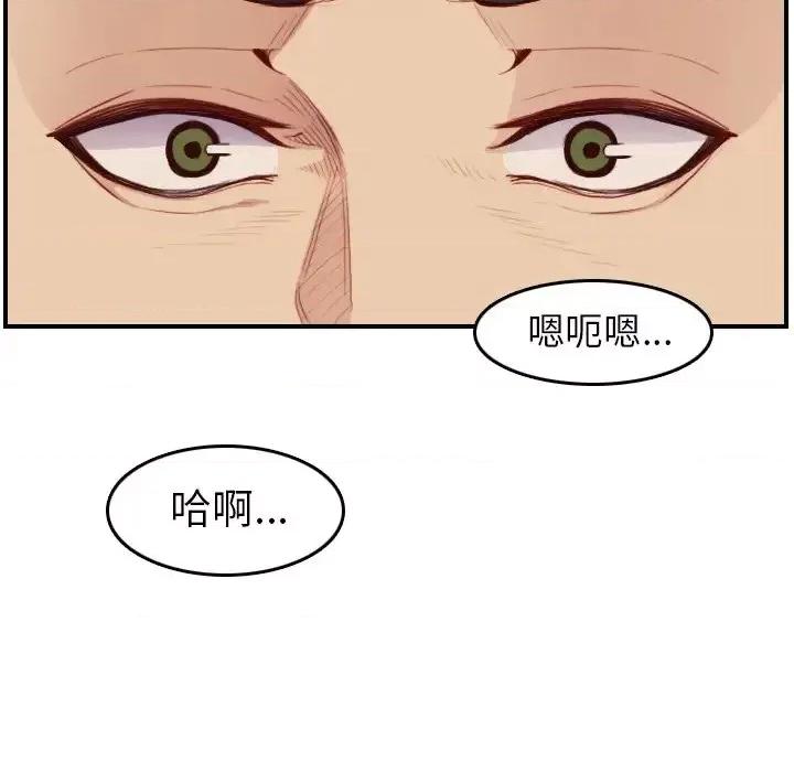 妈妈是女大学生 妈妈是女大学生第 48 话 第28页