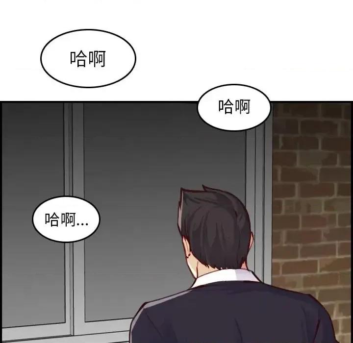 妈妈是女大学生 妈妈是女大学生第 48 话 第31页