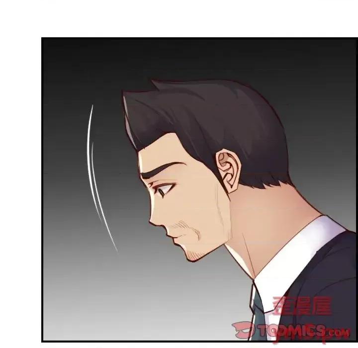 妈妈是女大学生 妈妈是女大学生第 48 话 第33页
