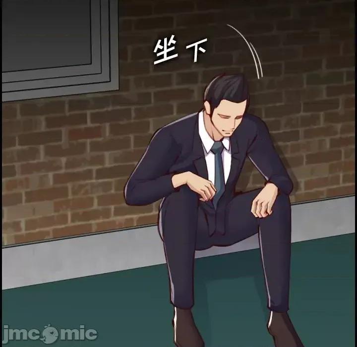 妈妈是女大学生 妈妈是女大学生第 48 话 第35页