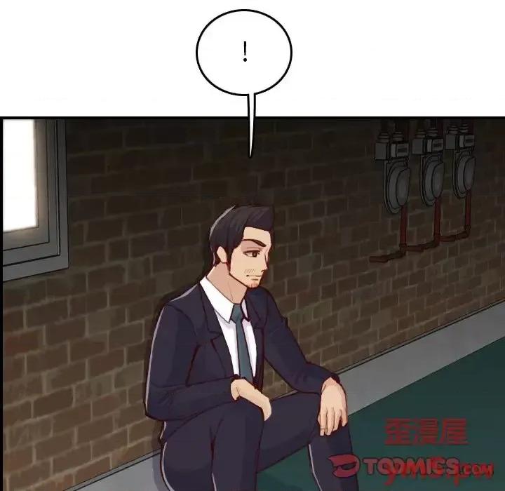 妈妈是女大学生 妈妈是女大学生第 48 话 第57页