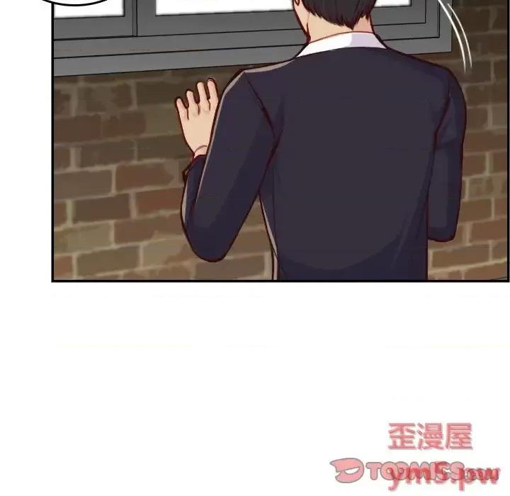 妈妈是女大学生 妈妈是女大学生第 48 话 第69页