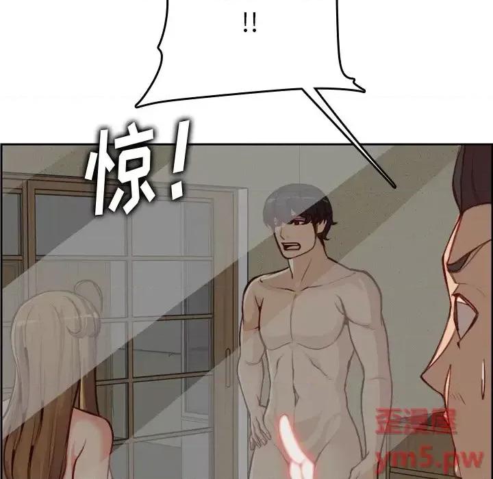 妈妈是女大学生 妈妈是女大学生第 48 话 第74页