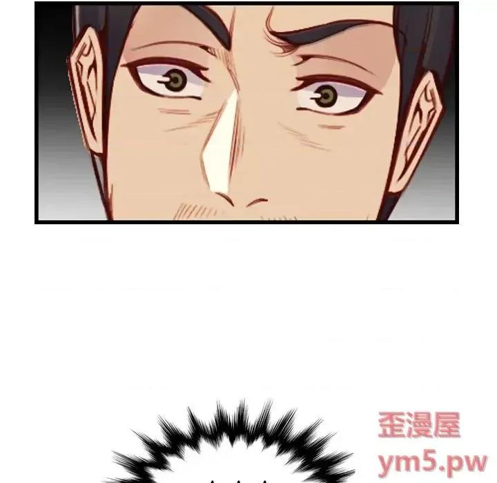 妈妈是女大学生 妈妈是女大学生第 48 话 第78页