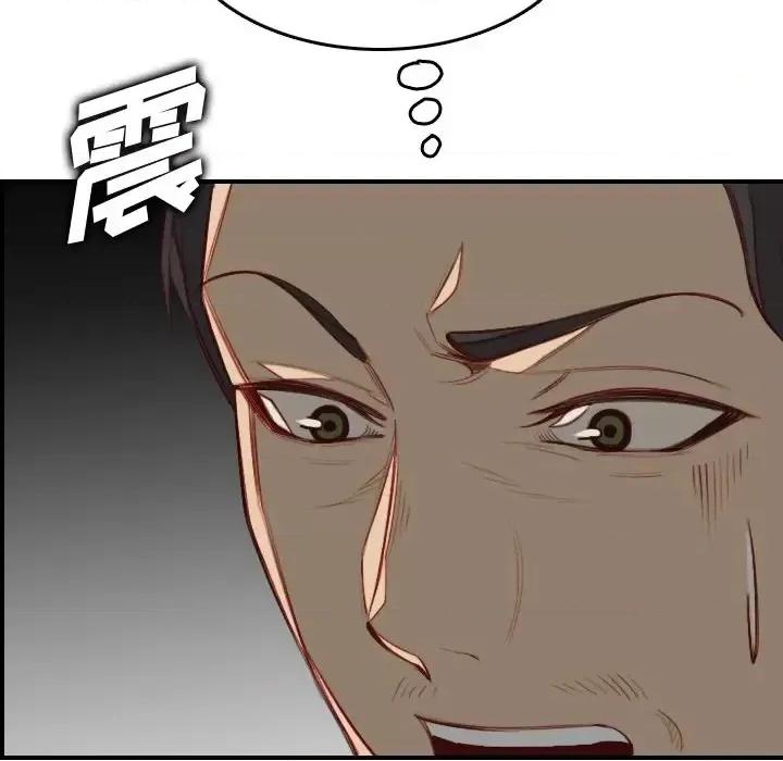 妈妈是女大学生 妈妈是女大学生第 48 话 第89页