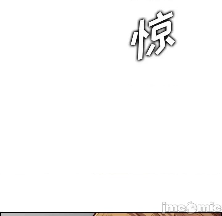 妈妈是女大学生 妈妈是女大学生第 48 话 第90页