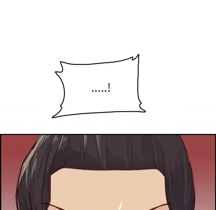 妈妈是女大学生 妈妈是女大学生第 48 话 第94页
