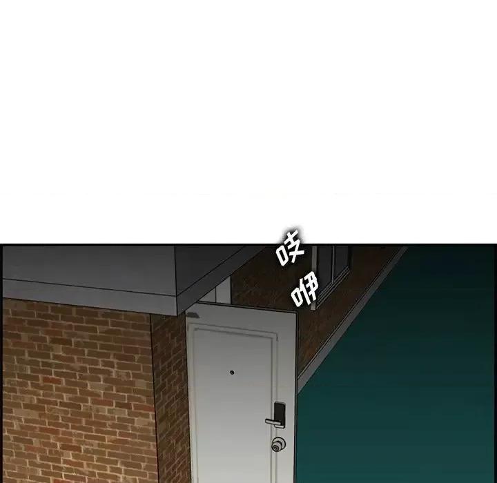 妈妈是女大学生 妈妈是女大学生第 48 话 第104页