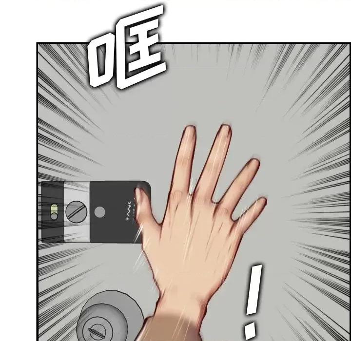 妈妈是女大学生 妈妈是女大学生第 48 话 第106页