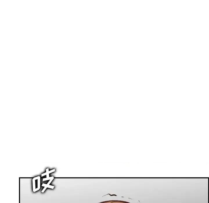 妈妈是女大学生 妈妈是女大学生第 48 话 第113页