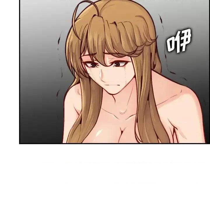 妈妈是女大学生 妈妈是女大学生第 48 话 第114页