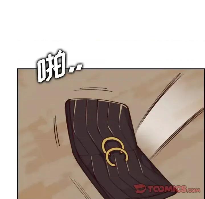 妈妈是女大学生 妈妈是女大学生第 48 话 第117页