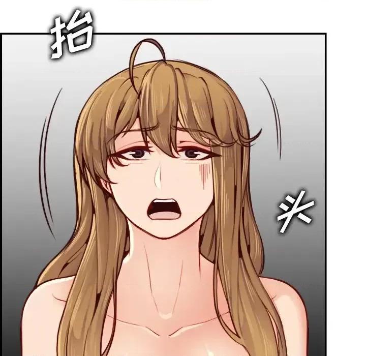 妈妈是女大学生 妈妈是女大学生第 48 话 第121页