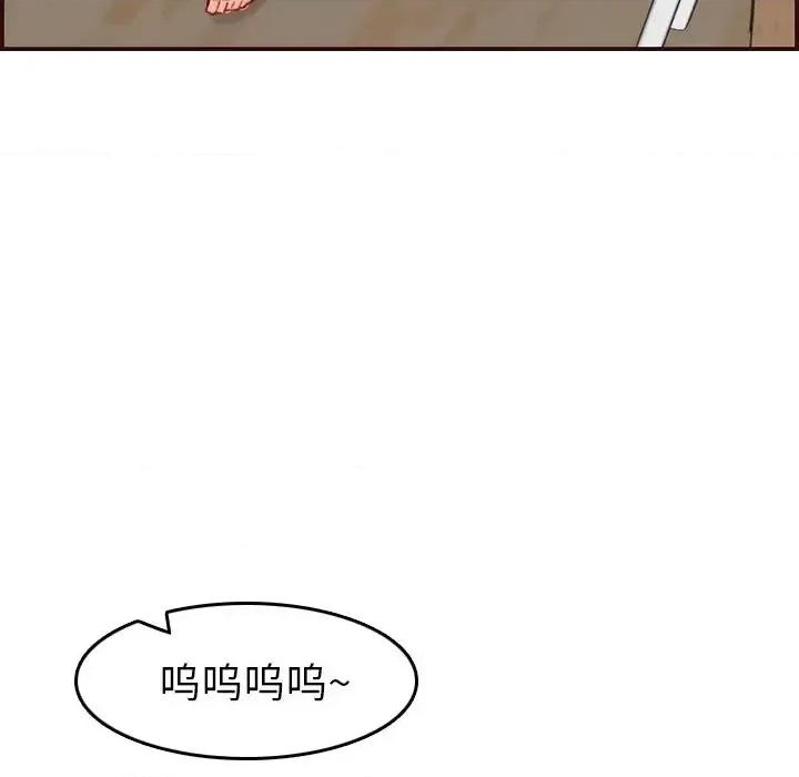 妈妈是女大学生 妈妈是女大学生第 49 话 第28页