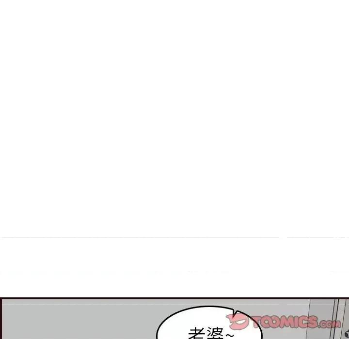 妈妈是女大学生 妈妈是女大学生第 49 话 第33页