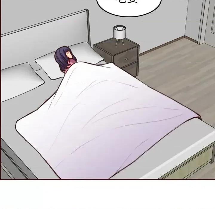 妈妈是女大学生 妈妈是女大学生第 49 话 第34页