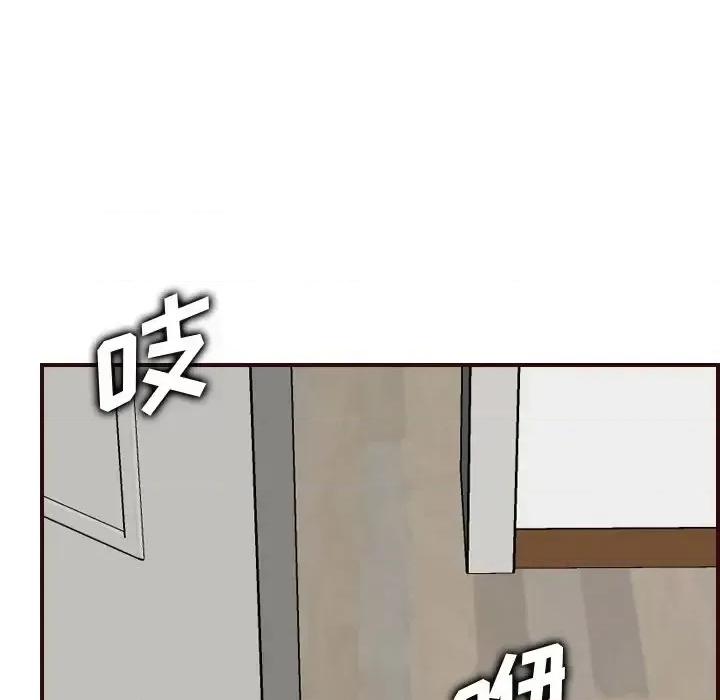 妈妈是女大学生 妈妈是女大学生第 49 话 第41页
