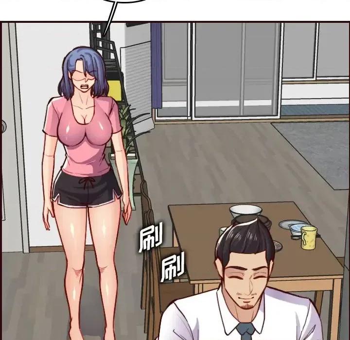 妈妈是女大学生 妈妈是女大学生第 49 话 第49页