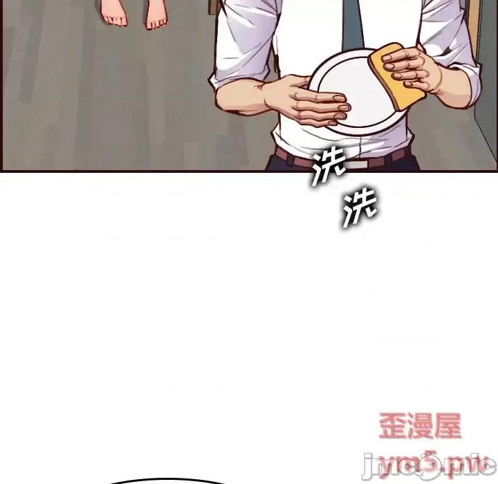 妈妈是女大学生 妈妈是女大学生第 49 话 第50页