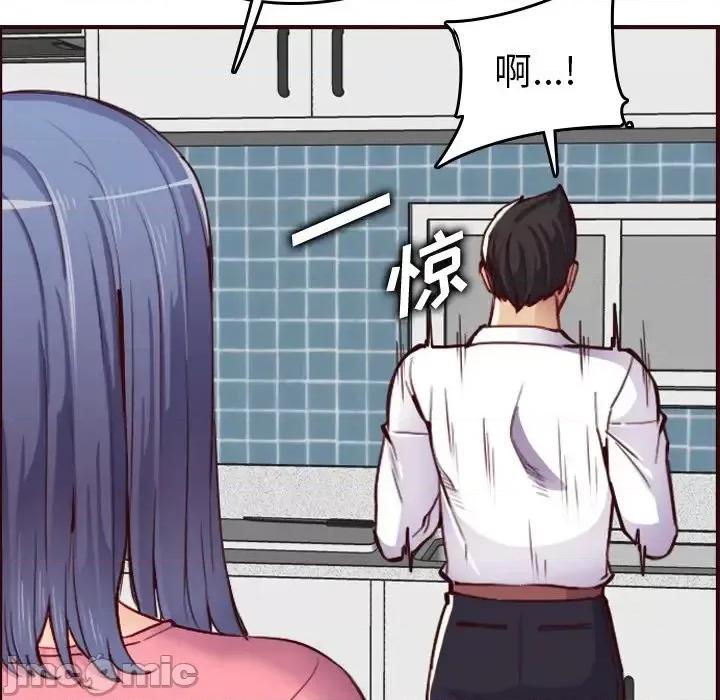 妈妈是女大学生 妈妈是女大学生第 49 话 第55页