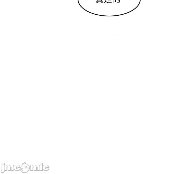 妈妈是女大学生 妈妈是女大学生第 49 话 第60页