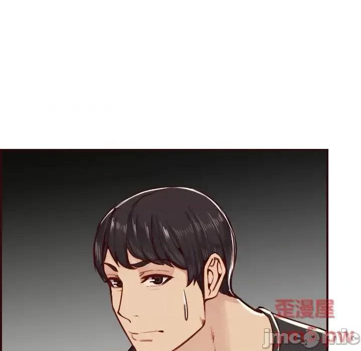 妈妈是女大学生 妈妈是女大学生第 49 话 第85页